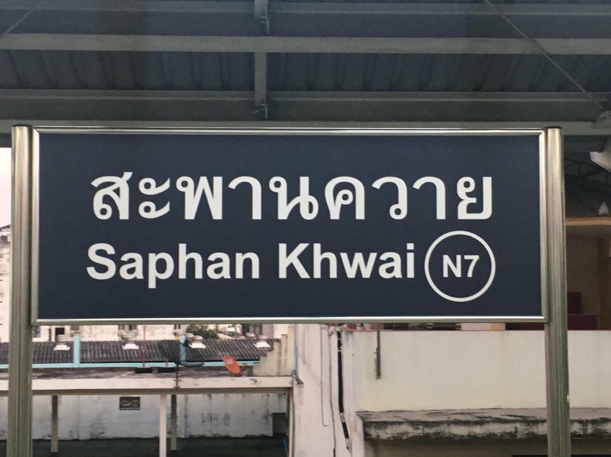 Hostel Yoo Yen Pen Sook Bangkok Zewnętrze zdjęcie